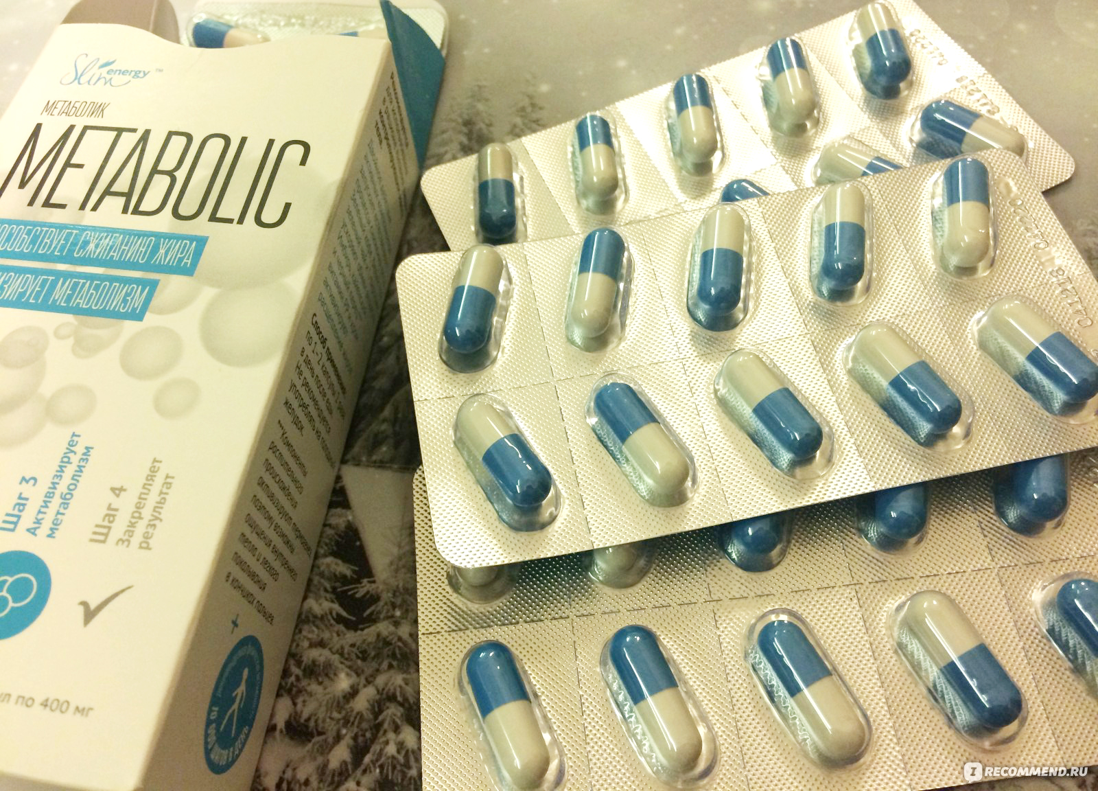 Капсулы Метаболик | Метаболик капсулы для похудения | Доктор Борменталь